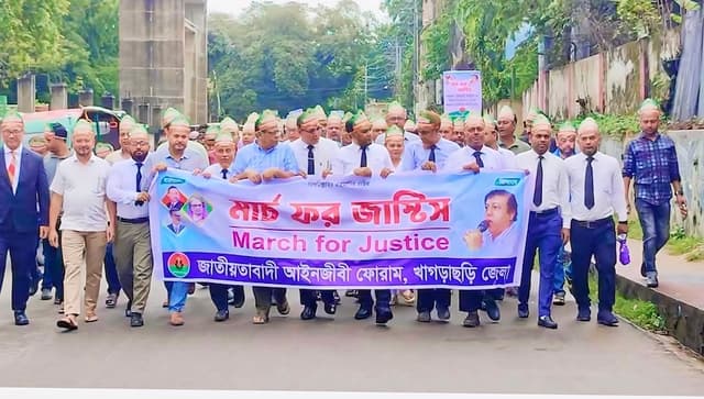 খাগড়াছড়িতে ‘মার্চ ফর জাস্টিস’ কর্মসূচিতে ন্যায়বিচার ও গণতন্ত্র পুনরুদ্ধারের দাবি