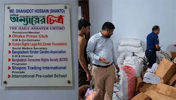 ভুয়া পত্রিকার সাইনবোর্ডে চলছিল নকল কনডম প্যাকেটজাতকরণ