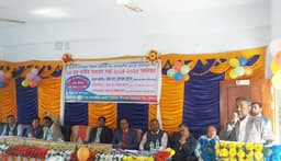 পাঁচবিবিতে শিক্ষক-কর্মচারী কোঃ ক্রেডিট ইউনিয়নের বার্ষিক সাধারণ সভা অনুষ্ঠিত