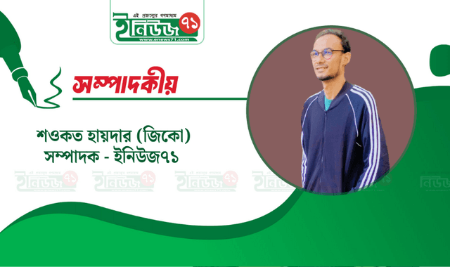 মধ্যপ্রাচ্যে উত্তপ্ত যুদ্ধের সম্ভাবনা: ইরান-ইসরায়েল সংঘাতে জড়াচ্ছে যুক্তরাষ্ট্র