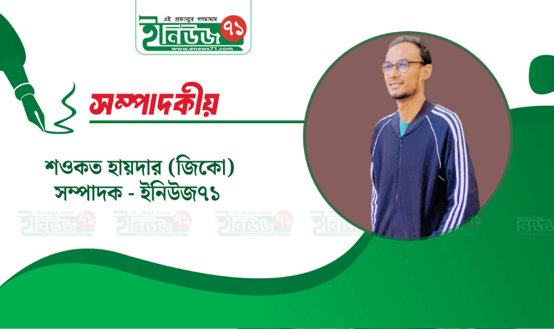 মধ্যপ্রাচ্যে উত্তপ্ত যুদ্ধের সম্ভাবনা: ইরান-ইসরায়েল সংঘাতে জড়াচ্ছে যুক্তরাষ্ট্র