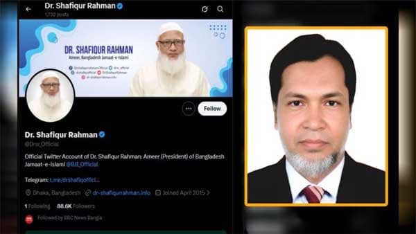 জামায়াত আমিরের এক্স হ্যাক অভিযোগে বঙ্গভবনের প্রোগ্রামার আটক