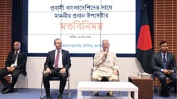 জাতি গঠনে প্রবাসীদের অবদান অনস্বীকার্য : অধ্যাপক ইউনূস