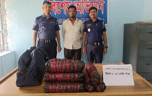 গুইমারায় সৌদিয়া পরিবহনে তল্লাশি, গাঁজাসহ আটক কারবারী