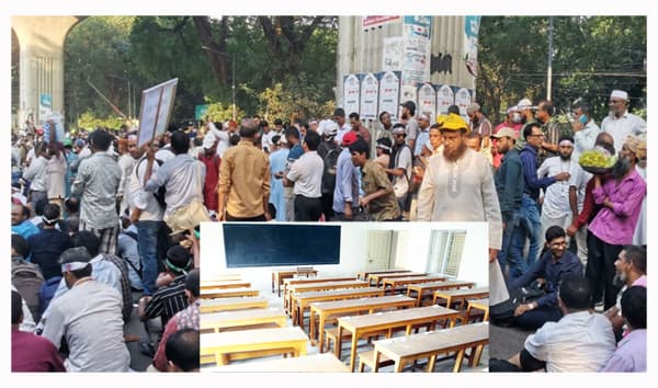 কর্মবিরতি শুরু, ৬৫ সহস্রাধিক বিদ্যালয়ে পাঠদান কার্যক্রম পুরোপুরি বন্ধ