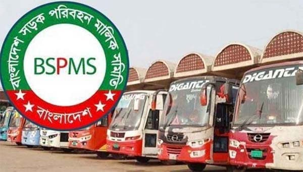 ১৩ নভেম্বরেও স্বাভাবিক থাকবে সারাদেশের গণপরিবহন: মালিক সমিতি