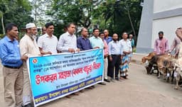 গোয়ালন্দে জেলেদের মধ্যে বকনা বাছুর বিতরণ
