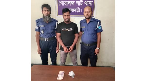 দৌলতদিয়ায় ফেরিঘাটে হেরোইনসহ যুবক গ্রেফতার