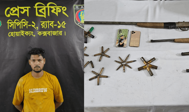 টেকনাফে কুখ্যাত রোহিঙ্গা ডাকাত রুবেল অস্ত্রসহ আটক