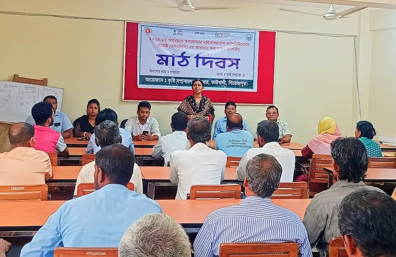 কাউখালীতে ফল ফসল প্রদর্শনীর মাঠ দিবস অনুষ্ঠিত
