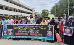 নোয়াখালীতে ছাত্রদলকর্মী রাফি হত্যার বিচার দাবিতে উত্তাল জনতা