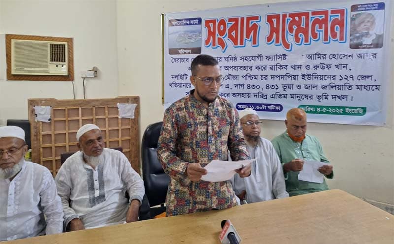 আমির হোসেন আমুসহ অপসোনিন ফার্মার বিরুদ্ধে মামলা