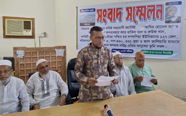আমির হোসেন আমুসহ অপসোনিন ফার্মার বিরুদ্ধে মামলা