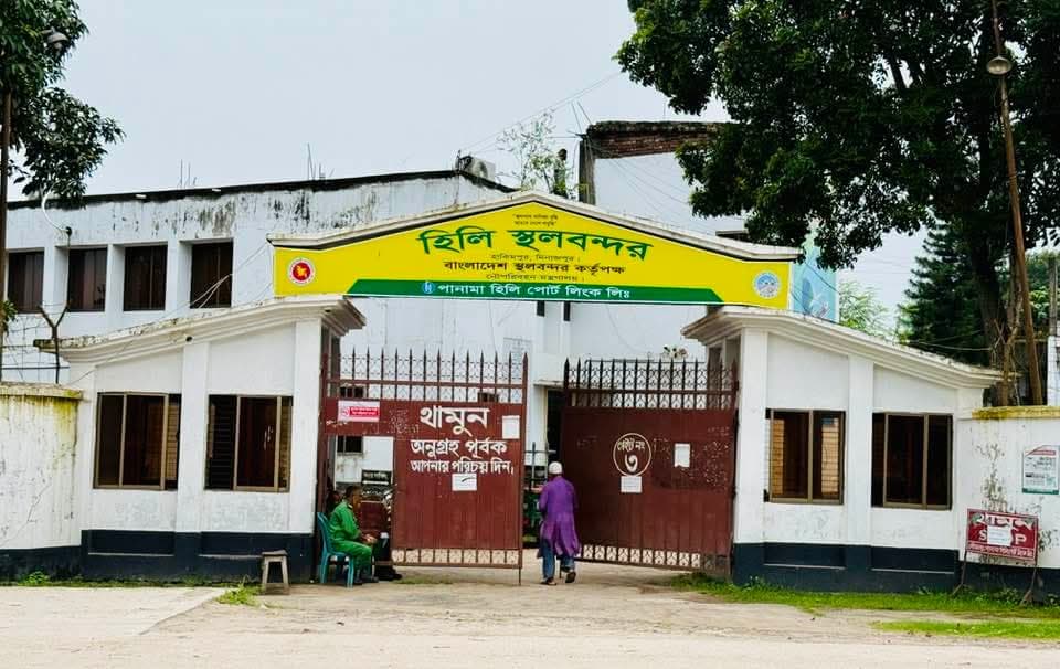 দুর্গাপূজায় হিলি স্থলবন্দরে ৮ দিন আমদানি-রপ্তানি বন্ধ