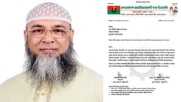 জমি দখল কান্ডে কুয়াকাটা পৌর বিএনপির সম্পাদককে শোকজ