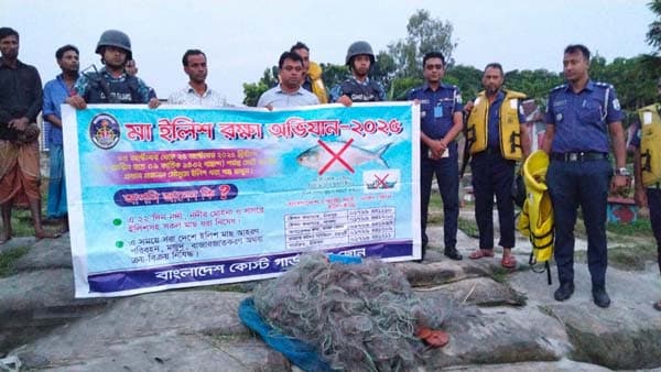 পদ্মা নদীতে মা ইলিশ রক্ষায় অভিযান, দুই জেলে আটক