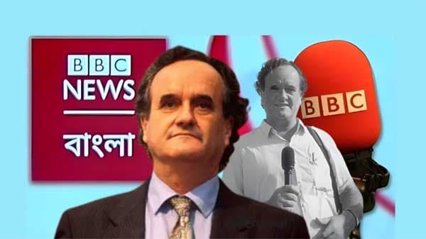 মুক্তিযুদ্ধের বন্ধু প্রখ্যাত সাংবাদিক মার্ক টালি আর নেই