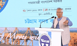 চট্টগ্রাম বন্দর ছাড়া অর্থনীতির গতি নেই: প্রধান উপদেষ্টা