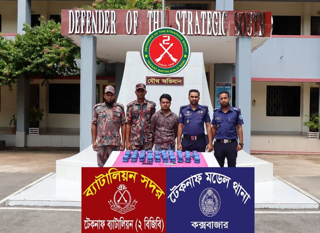 টেকনাফে বিজিবি-পুলিশ যৌথ অভিযানে ১ লাখ ২০ হাজার পিস ইয়াবা উদ্ধার