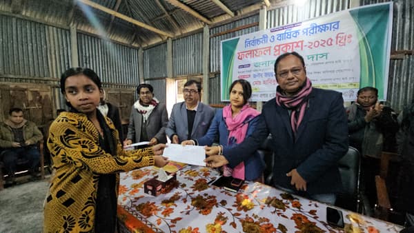 গোয়ালন্দ প্রপার হাইস্কুলে নির্বাচনী ও বার্ষিক পরীক্ষার ফলাফল প্রকাশ