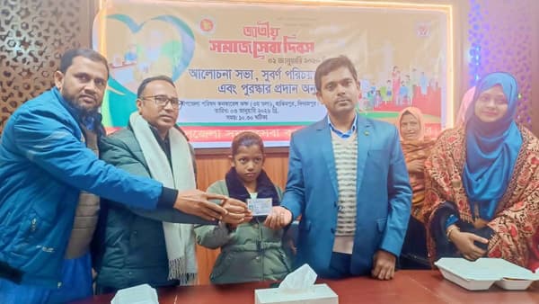 হাকিমপুরে যথাযথ মর্যাদায় সমাজসেবা দিবস পালিত