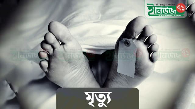 জুড়ীতে সাঁতার শেখাতে গিয়ে পুকুরে ডুবে প্রাণ গেল বাবা-মেয়ের