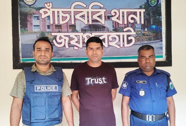 পাঁচবিবিতে নকল ডিবি পুলিশ আটক