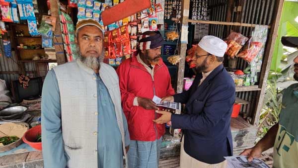 গোয়ালন্দের উজানচরে দাঁড়িপাল্লার গণসংযোগ