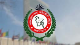 আওয়ামী লীগের নিষেধাজ্ঞা প্রত্যাহারে জাতিসংঘে আইনজীবীদের আবেদন