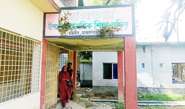 সরাইলে ৫০ সরকারি প্রাথমিক বিদ্যালয়ে প্রধান শিক্ষক নেই, ব্যাহত পাঠদান