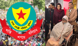 খালেদা জিয়ার দেশে ফেরা উপলক্ষে রাজধানীতে বিশেষ ট্রাফিক নির্দেশনা ডিএমপির