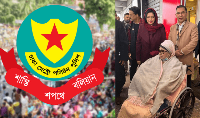 খালেদা জিয়ার দেশে ফেরা উপলক্ষে রাজধানীতে বিশেষ ট্রাফিক নির্দেশনা ডিএমপির
