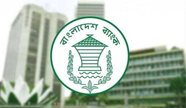 নির্বাচন উপলক্ষে টানা চার দিন বন্ধ ব্যাংক