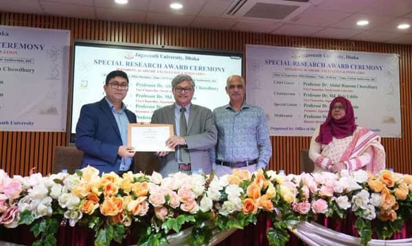 জগন্নাথ বিশ্ববিদ্যালয়ে প্রথম গবেষণা পুরস্কার পেলেন অধ্যাপক ইমরানুল হক