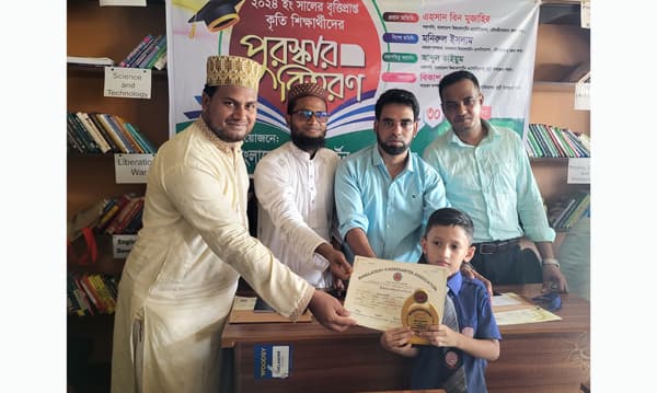 জুড়ীতে বৃত্তিপ্রাপ্ত শিক্ষার্থীদের সংবর্ধনা