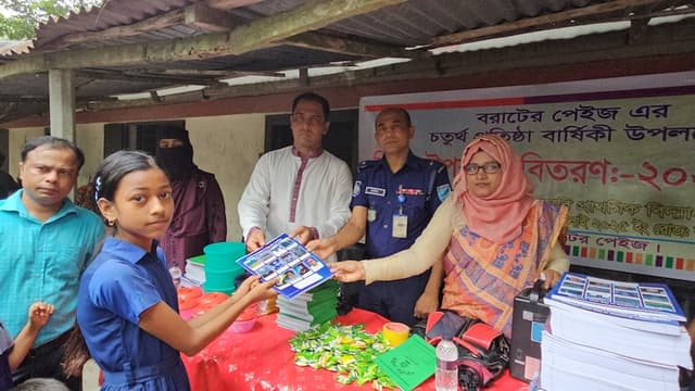 গোয়ালন্দে ৬০০ শিক্ষার্থীর হাতে শিক্ষা উপকরণ