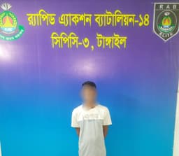 বিয়ের প্রলোভনে ধর্ষণ, টাঙ্গাইলে গ্রেফতার ধর্ষণ মামলার একমাত্র আসামি