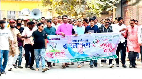 হিলিতে যুবদলের প্রতিষ্ঠাবার্ষিকী উপলক্ষে র‍্যালী ও আলোচনা সভা 