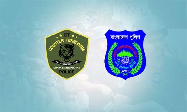 এটিইউ ও সিটিটিসির নাম পরিবর্তনের প্রস্তাব, বাড়তে পারে দায়িত্বের পরিধি