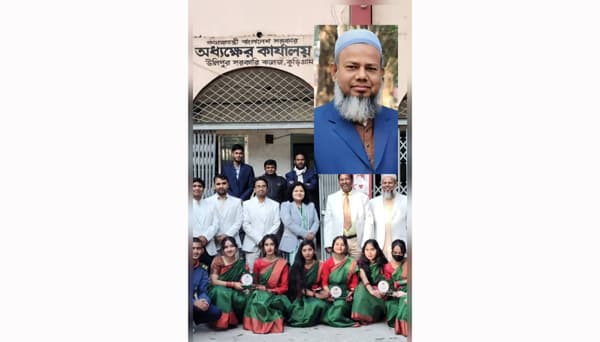 কুড়িগ্রাম জেলার শ্রেষ্ঠ কলেজ উলিপুর সরকারি কলেজ শ্রেষ্ঠ শিক্ষক ড. সফিকুল ইসলাম 