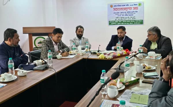 শ্রীমঙ্গলে পর্যটন খাতের স্টেকহোল্ডারদের সঙ্গে সচেতনতামূলক সভা