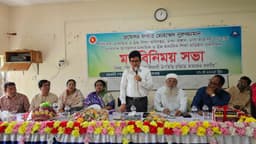 শিক্ষার্থী উপস্থিতি বাড়াতে গোয়ালন্দে মতবিনিময় সভা