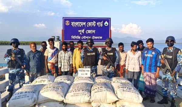 মিয়ানমারে পাচারকালে ৬০০ বস্তা সারসহ ১০ পাচারকারী আটক 
