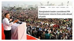 বিশ্ব গণমাধ্যমে সম্ভাব্য প্রধানমন্ত্রী তারেক রহমান