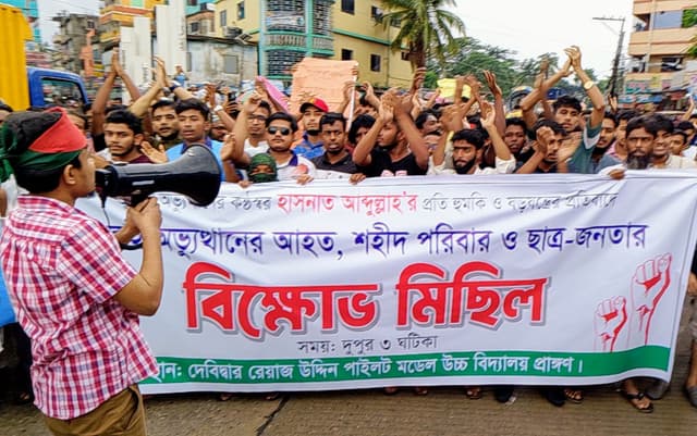 দেবীদ্বারে এনসিপি নেতা হাসনাতকে হুমকির প্রতিবাদে বিক্ষোভ সমাবেশ