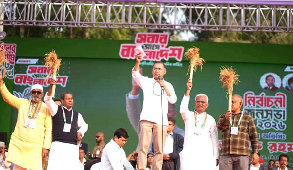 ক্ষমতায় এলে ফ্যামিলি কার্ড ও কৃষি ঋণ মওকুফের ঘোষণা তারেক রহমানের