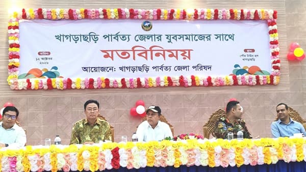 পাহাড়ের ভবিষ্যৎ তরুণদের হাতে, দক্ষতা ও কর্মসংস্থানে গুরুত্বারোপ