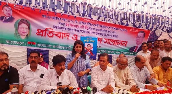ডা. টিপুর সঙ্গে সব রাজনৈতিক সম্পর্ক ছিন্ন করার ঘোষণা মান্দা উপজেলা বিএনপির