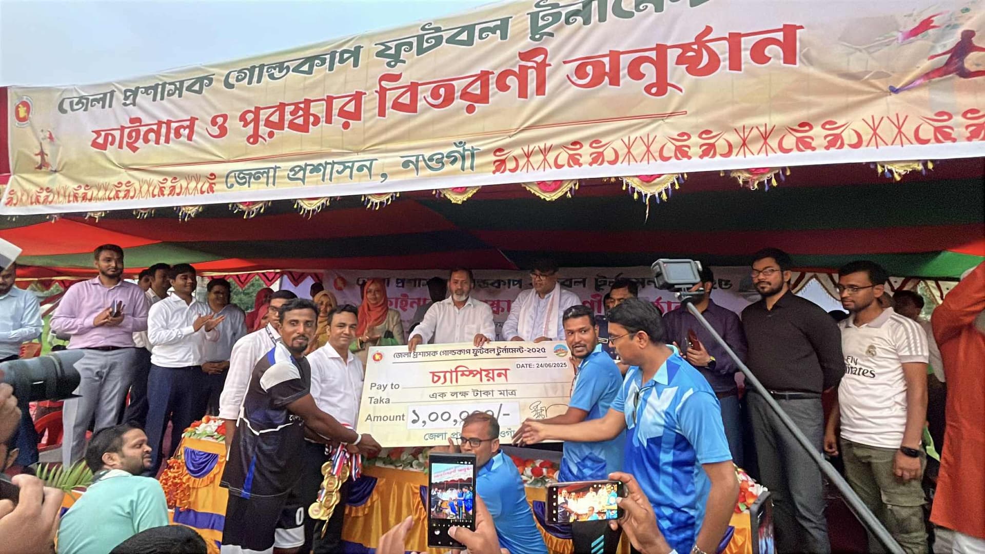 টানটান উত্তেজনায় ডিসি গোল্ডকাপে চ্যাম্পিয়ন মান্দা