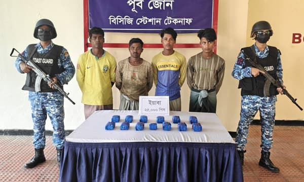 টেকনাফে সোয়া কোটি টাকার ইয়াবাসহ ৪ মাদক কারবারি আটক